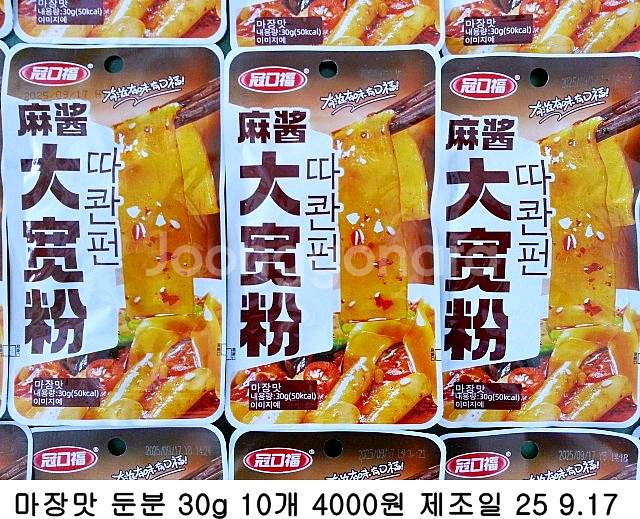마장맛 둔분 30g 10개--0