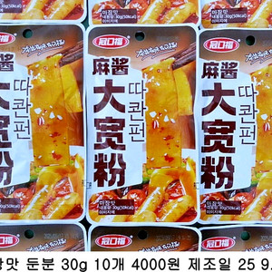 마장맛 둔분 30g 10개