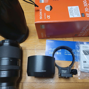 소니 FE 70-300mm (삼각대링 포함)