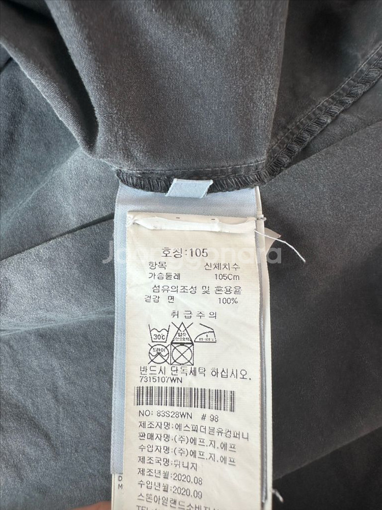 [백화점/한글택] XL 스톤아일랜드 가먼트다잉 오버셔츠--4