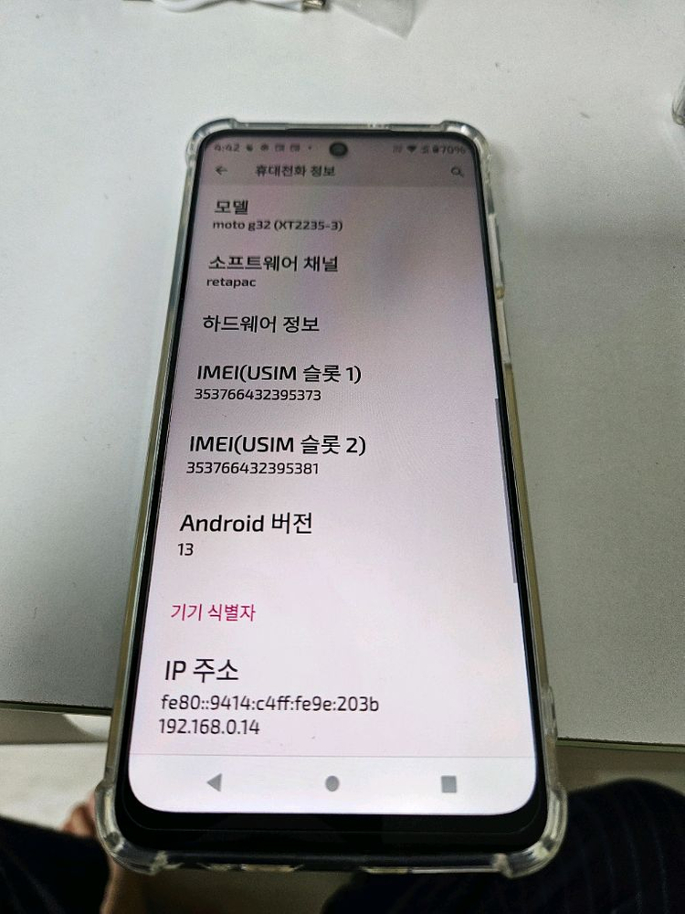 모토로라 moto g32 신동품--3