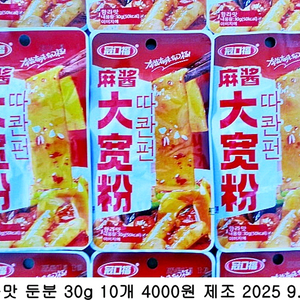 향라맛 둔분 30g 10개