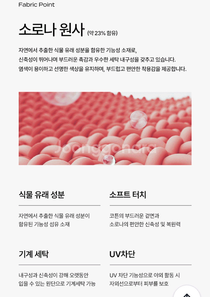 CK캘빈클라인 여성긴팔티셔츠--4