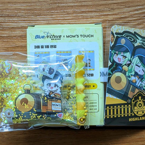 [무료배송]맘스터치 블루아카이브 아오바키링,하이랜더포카