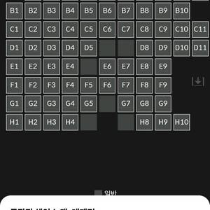 #실시간 문자 예매# CGV 어쩔수가없다 7천원 중간