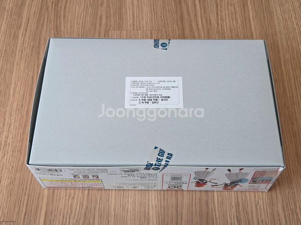 30mp 키타 이쿠요 (봇치 더 락) 미개봉--1