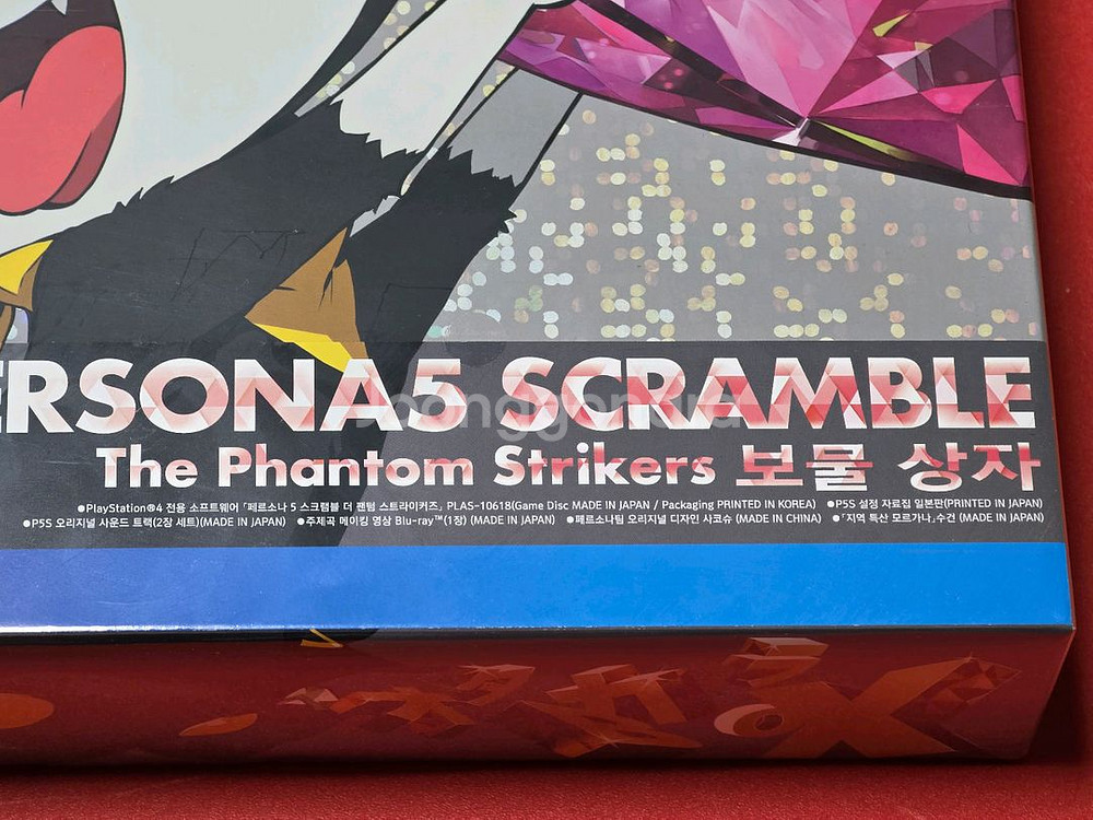 PS4 밀봉 한정판 페르소나5 스크램블--1