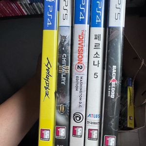 PS5 타이틀
