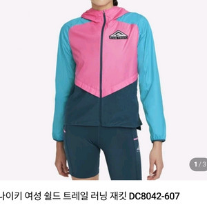 나이키 여성 러닝 바람막이 이미지