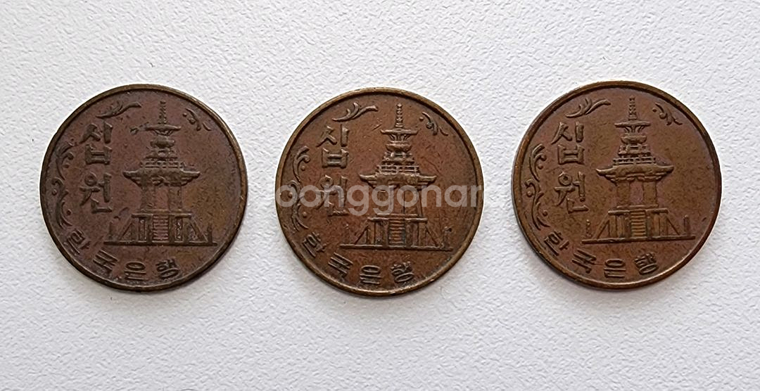1966년 10원 동전--0