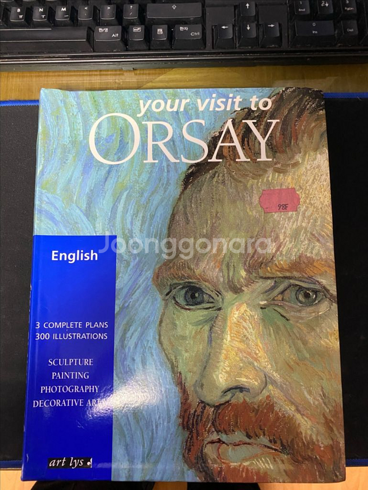 화집 모음. Orsay미술관, 미켈란젤로--2