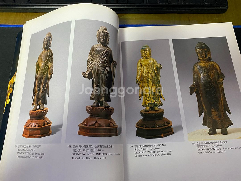 화집 모음. Orsay미술관, 미켈란젤로--9