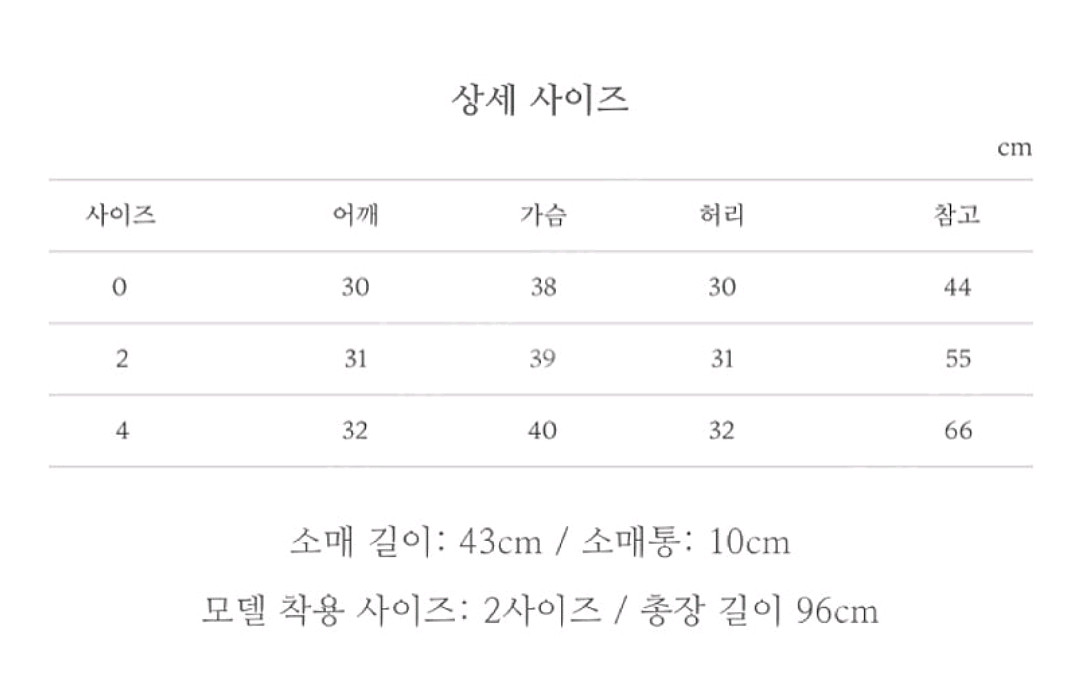 슈퍼린짱 니트라이너 플레어 원피스--4