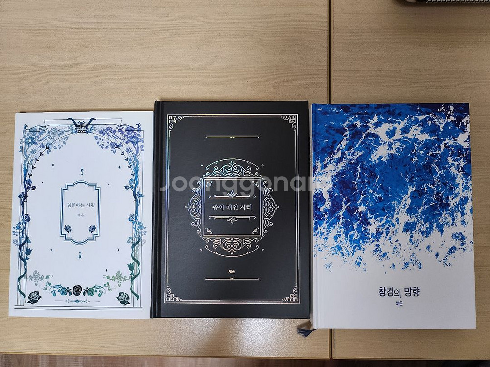 COC 시나리오집 판매합니다.--0