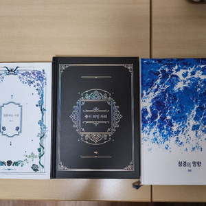 COC 시나리오집 판매합니다.