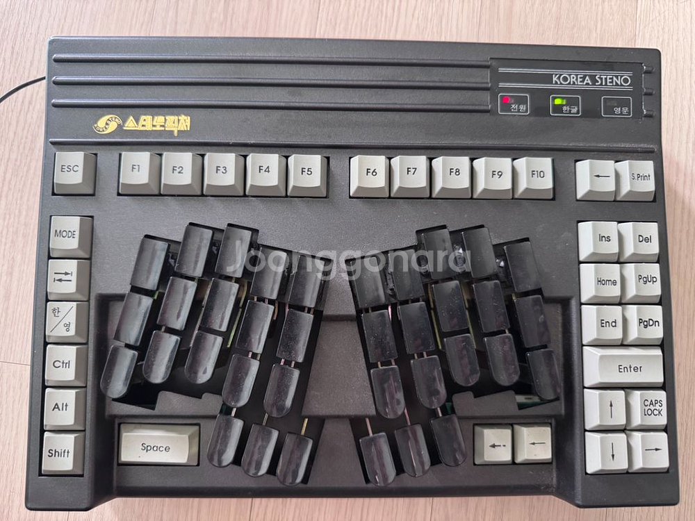 근대사 한국스테노 스테노 속기 키보드--0