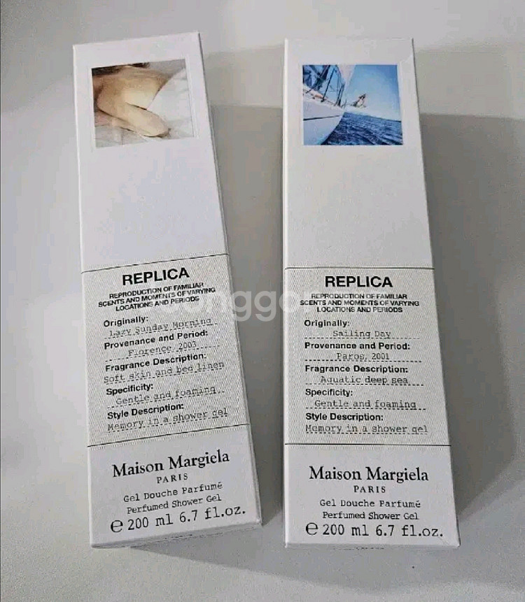 메종 르지엘라 샤워젤 바디워시 200ml--0