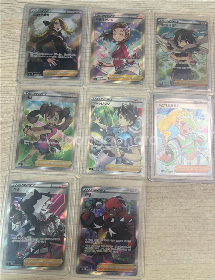 포켓몬카드 트레이너sr--0