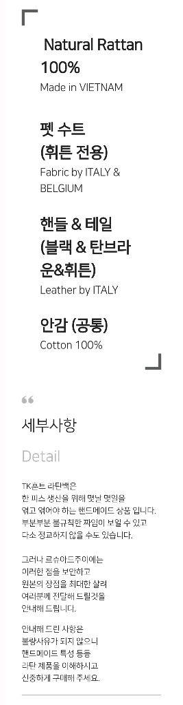 드주이 라탄백 티케훈트백 판매--5