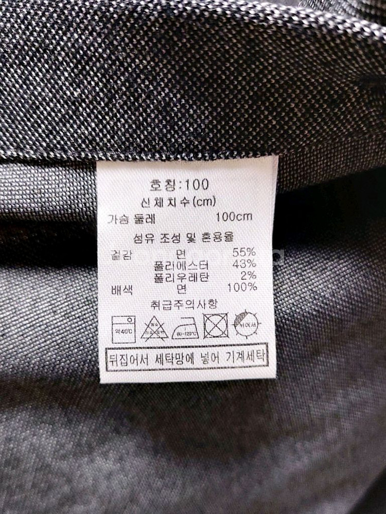 새제품급/다니엘크레뮤 겨울셔츠100 추동복 스판--3