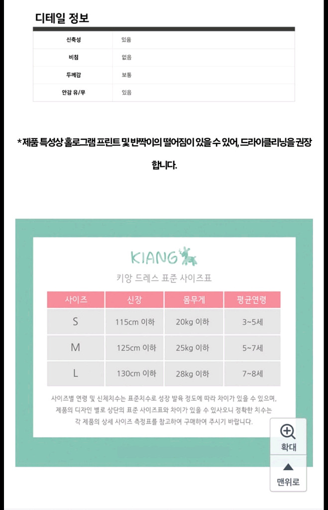 키앙 할로윈드레스 마녀드레스 L 7-8--7