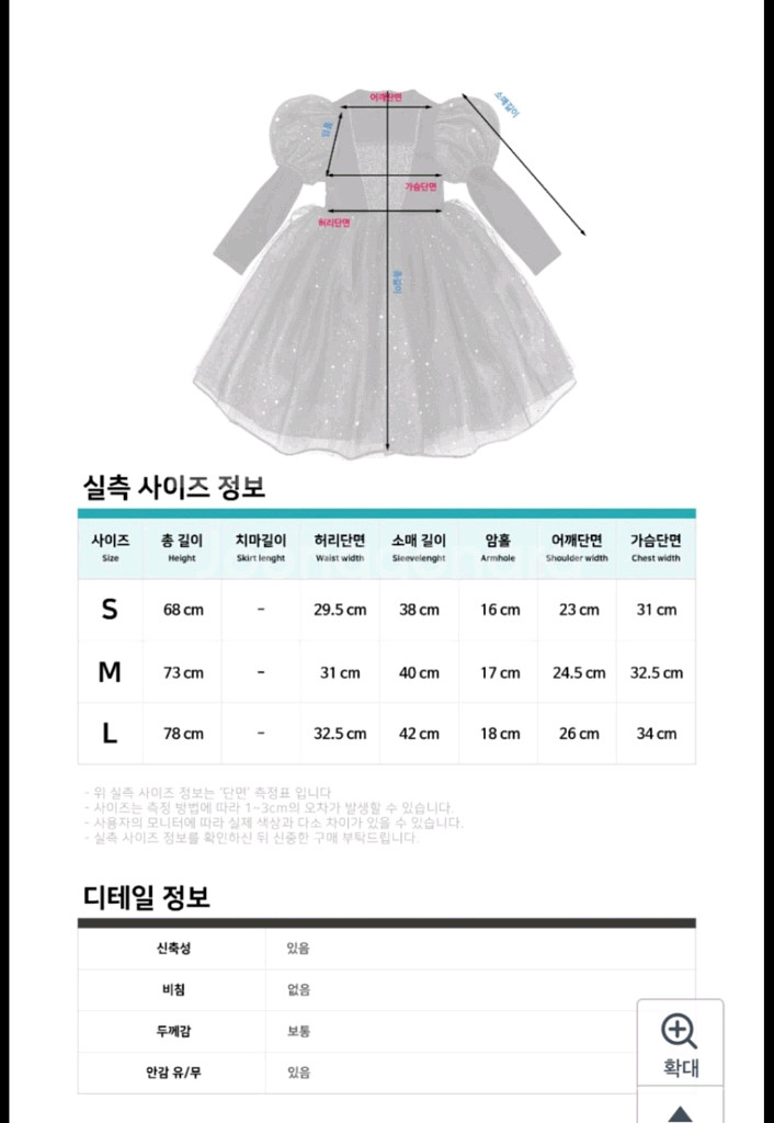 키앙 할로윈드레스 마녀드레스 L 7-8--8