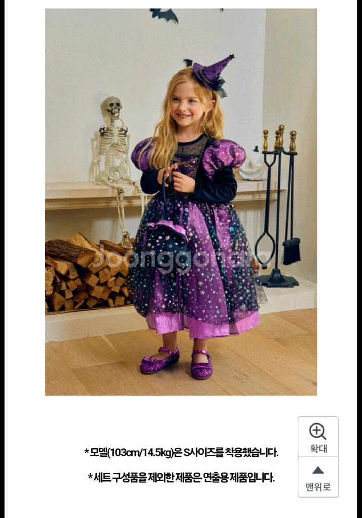 키앙 할로윈드레스 마녀드레스 L 7-8--6