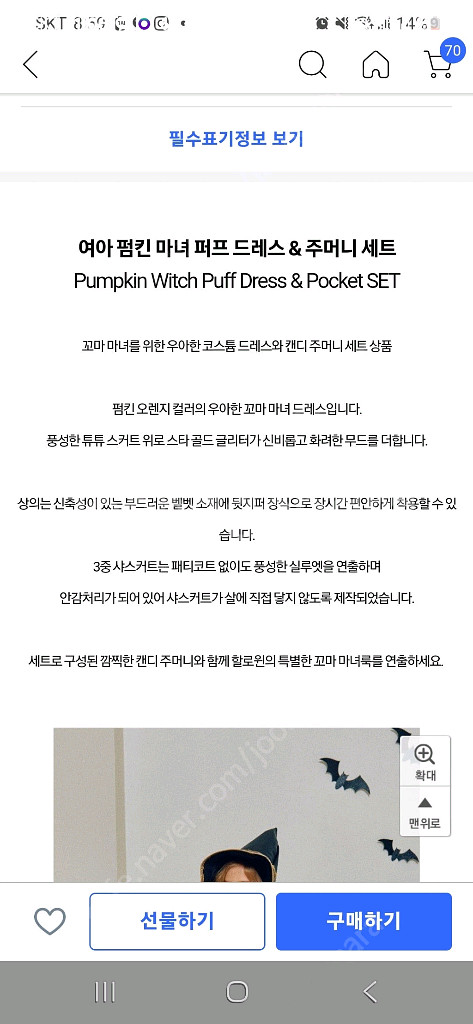 키앙 할로윈드레스 마녀드레스 L 7-8--9