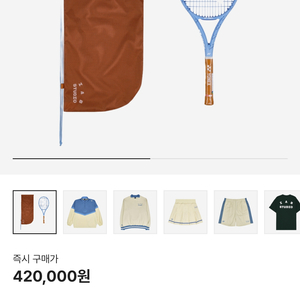 아이앱스튜디오 테니스라켓 새상품