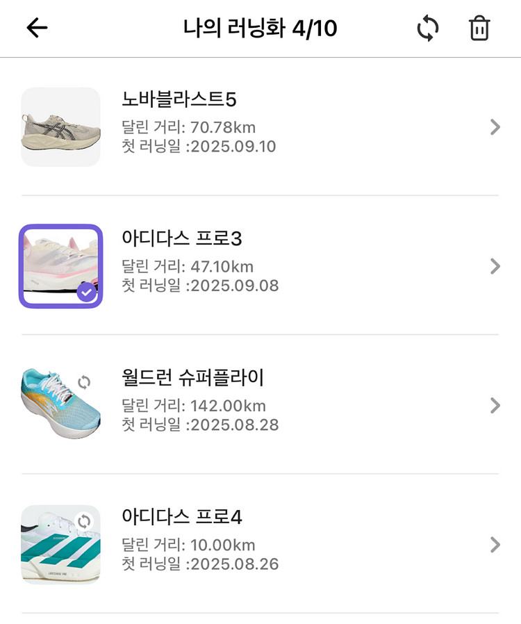 아디다스 아디제로 프로3--8