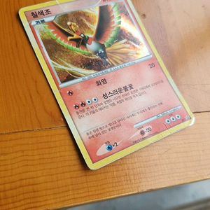 포켓몬스터카드 하트골드 프로모카드