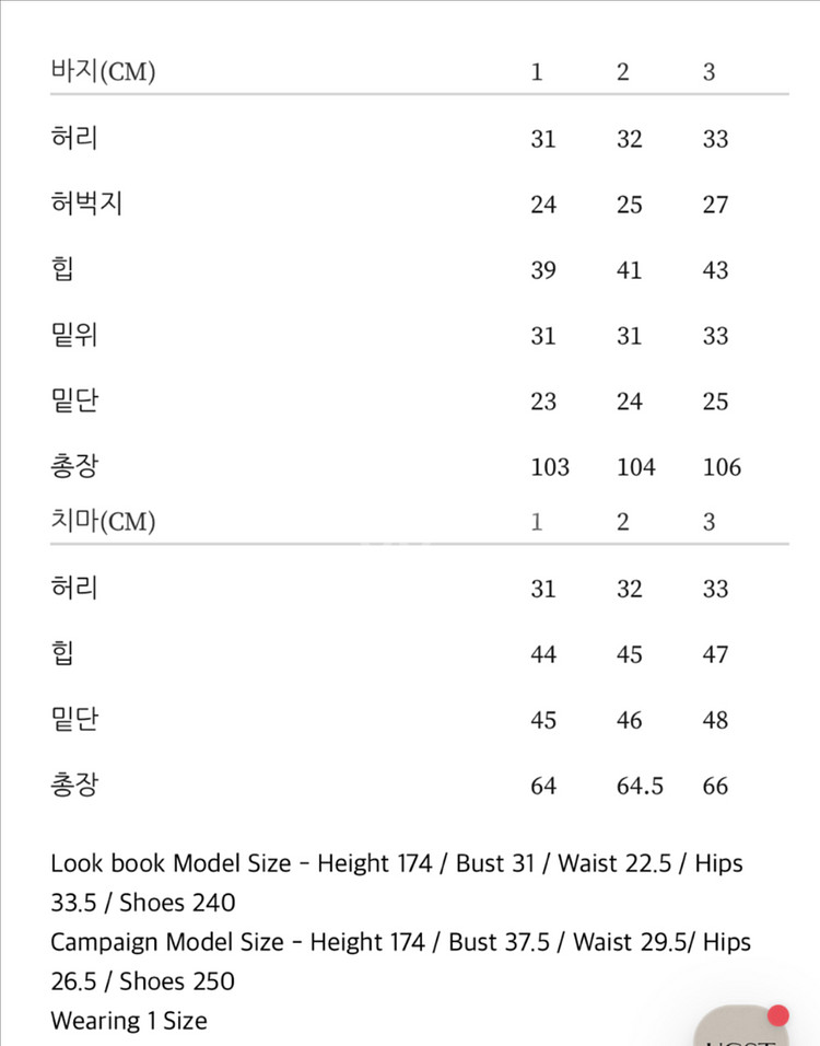 어그스트 레이어드 팬츠스커트 블랙 2사이즈 새상품--6