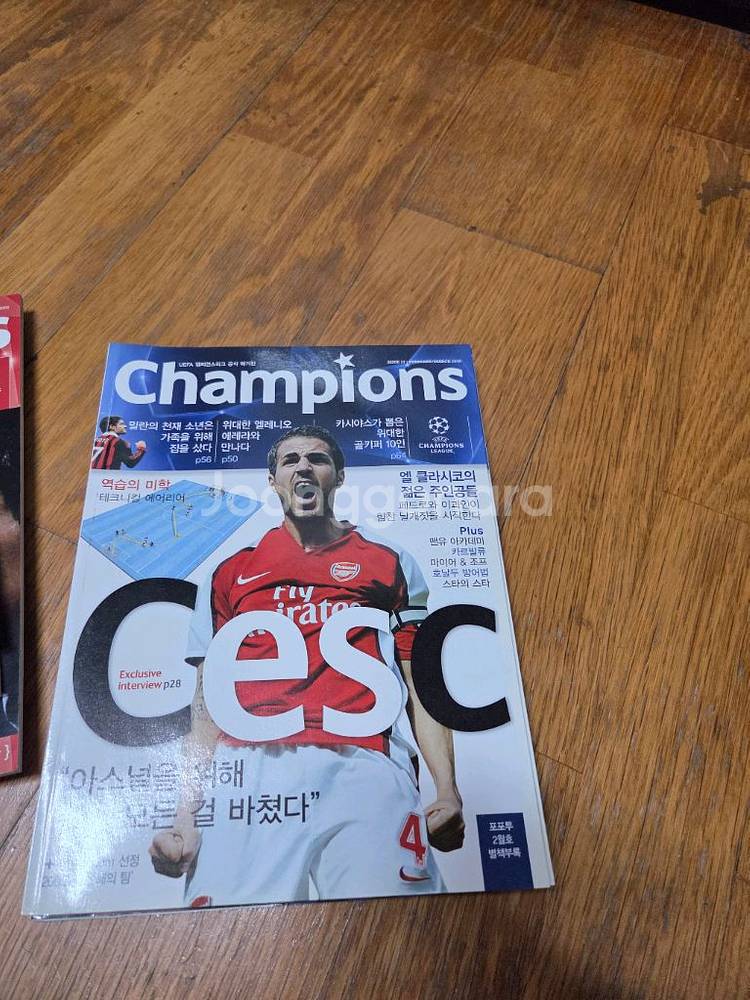 챔피언스 잡지 11권 판매--7