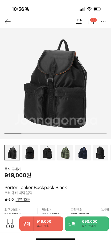 포터 탱커 백팩 블랙 팝니다--0