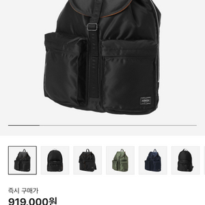 포터 탱커 백팩 블랙 팝니다