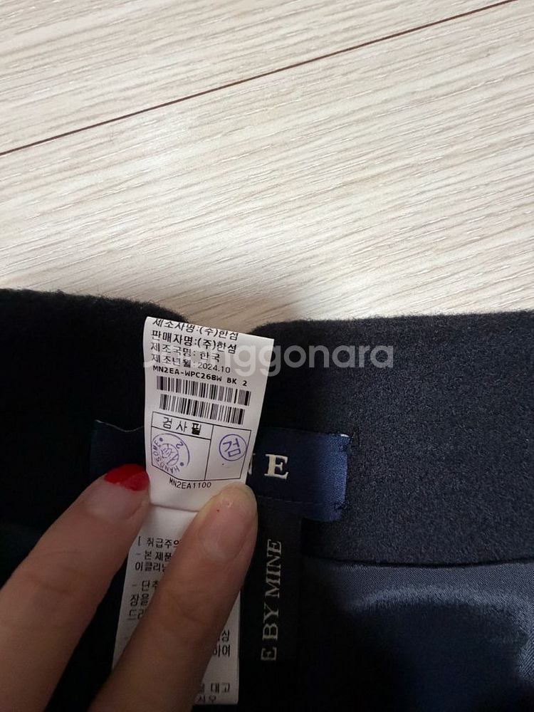 마인 겨울 반바지--4