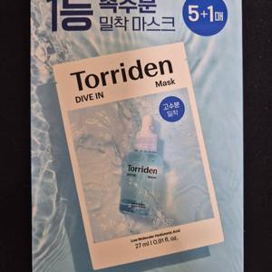 토리든 다이브인 히알루론산 마스크 6매 8박스