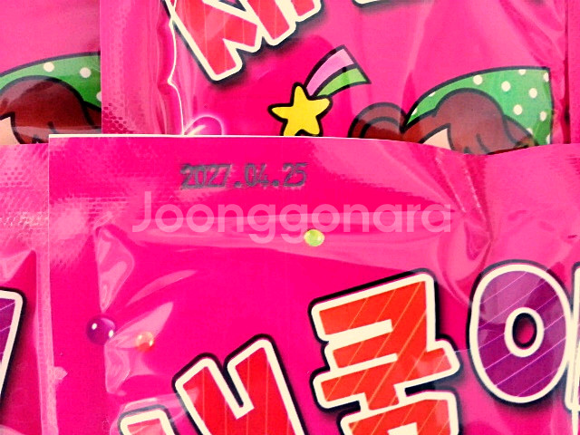 새쿰이 25g 10개--1