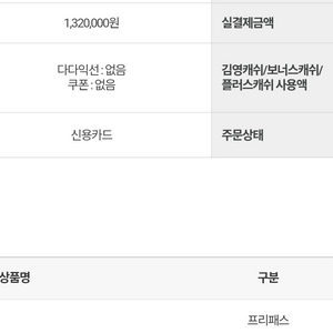 김영편입 김영패스 27년