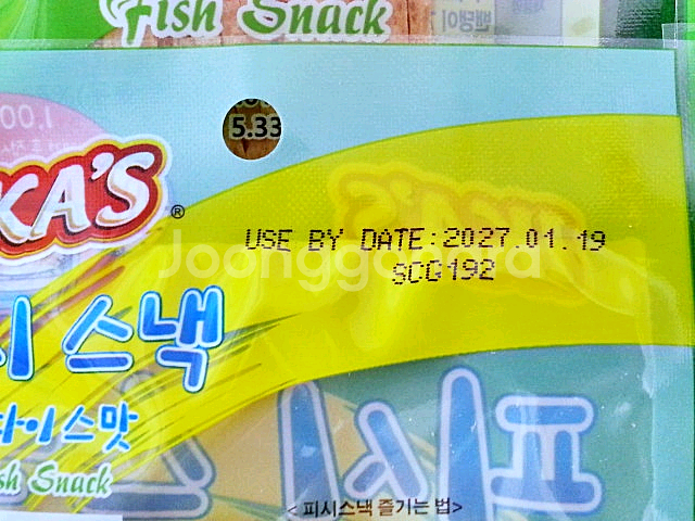 피시스낵 15g 10개--1