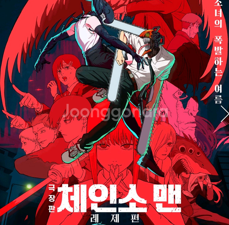 1~8메가박스 뮤지컬르리클라이너 돌비애트모스 시네마--0