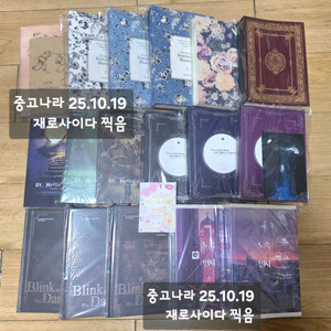 [팝니다] 해리포터 및 마블, DC 소장본(찔러보기가능