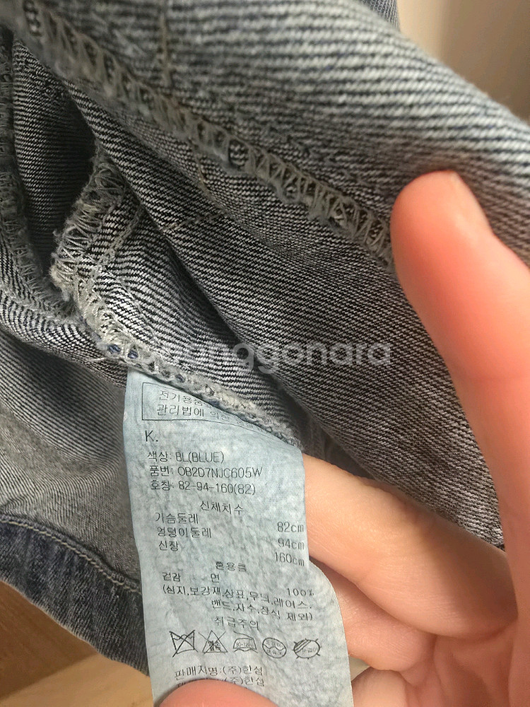 오브제 크롭 데님 자켓--4