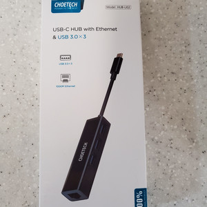 넥스트 318TCH-PD 초텍 HUB-U02 팝니다