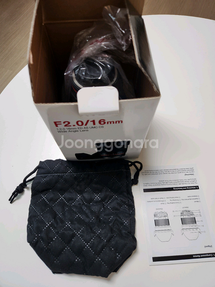 삼양 F2.0 16mm MF 니콘마운트--7