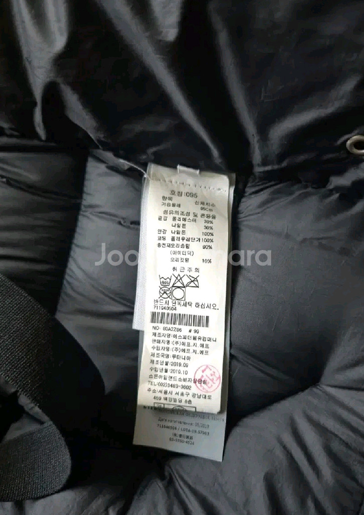 스톤아일랜드 쉐도우프로젝트 다운패딩--5