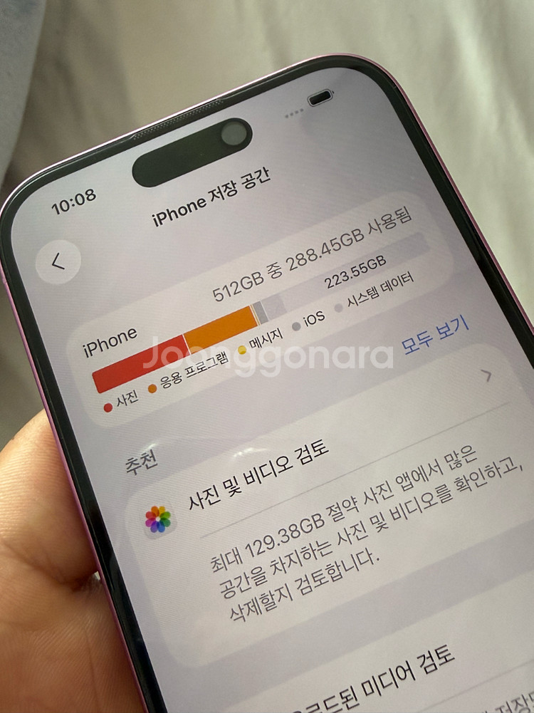 아이폰 16 핑크 512G--6