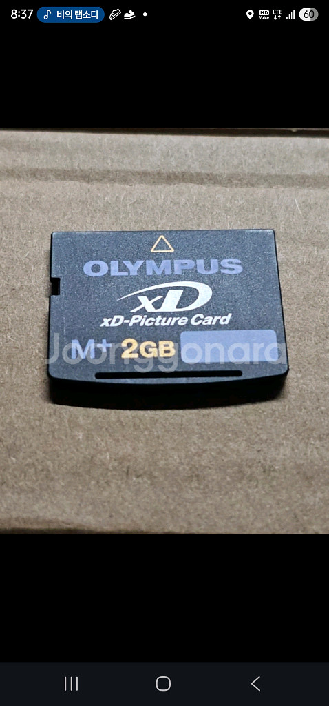 XD 메모리카드 1~2GB--0