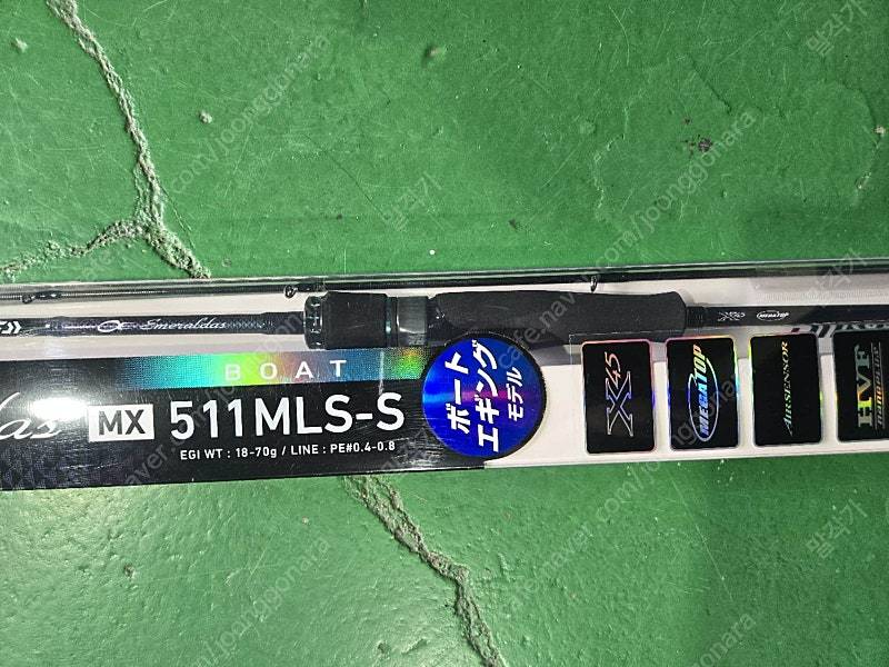 다이와 에메랄다스 MX 511MLS-S 로드 새제품 이미지