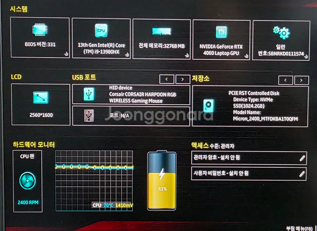 ASUS ROG STRIXG16 G614JV-N4117--8